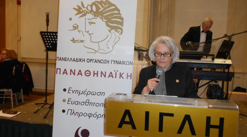 Τακτική Γενική μας Συνέλευση σε πλήρη απαρτία σύμφωνα με το καταστατικό μας