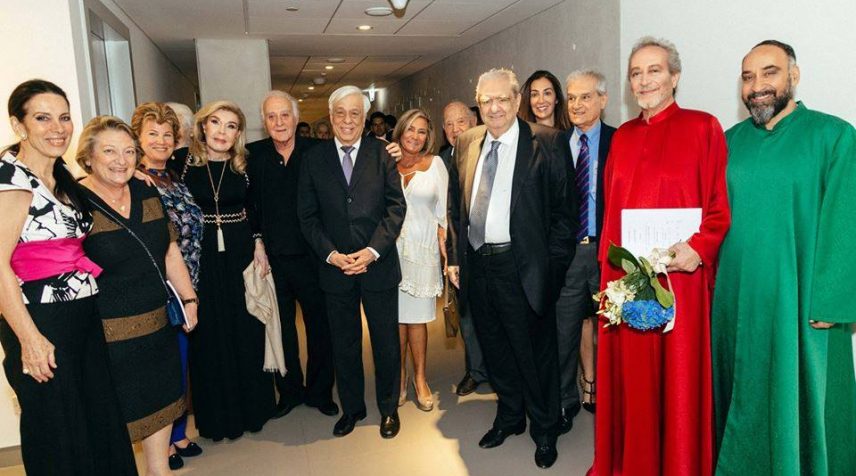 Eκδήλωση, υπό την αιγίδα του Προέδρου της Δημοκρατίας κυρίου Προκοπίου Παυλοπούλου